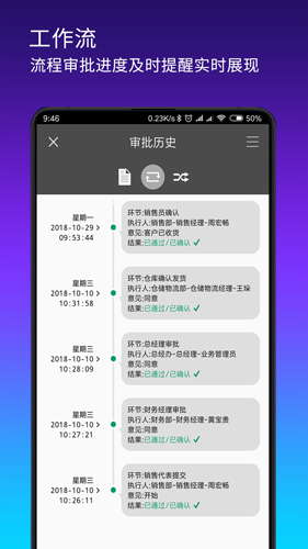 搭搭云app截图2