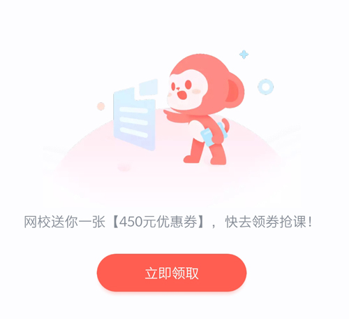 学而思网校app下载_学而思网校官方版下载 v9.78.