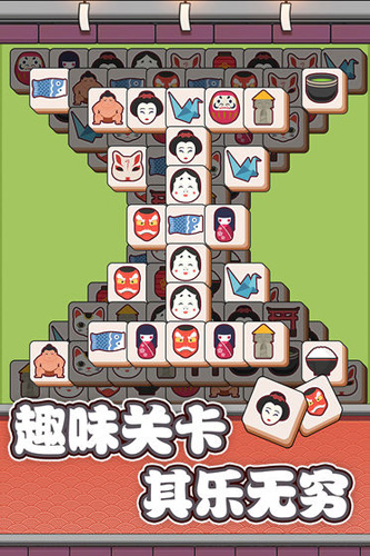 方块物语截图2