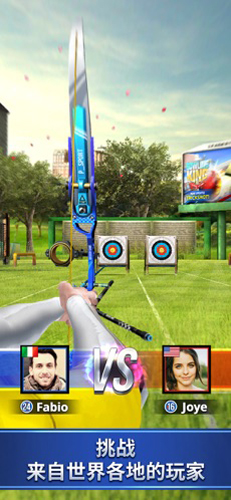 Archery King截图5