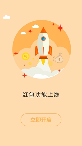 书耽耽美小说app截图1