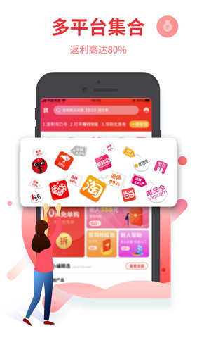 赚钱快报app截图2