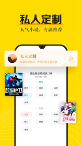 米阅免费版截图1