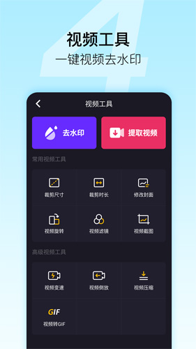 微商星球app截图5