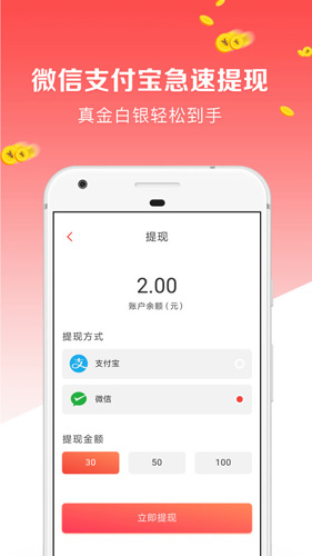 点点新闻最新版截图3