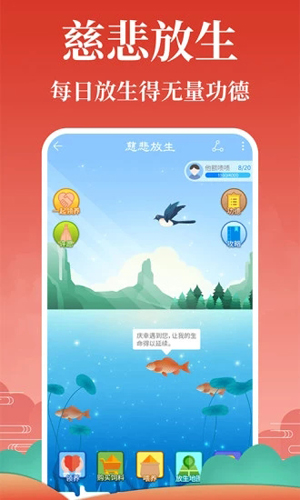 灵占算命八字星座app截图2