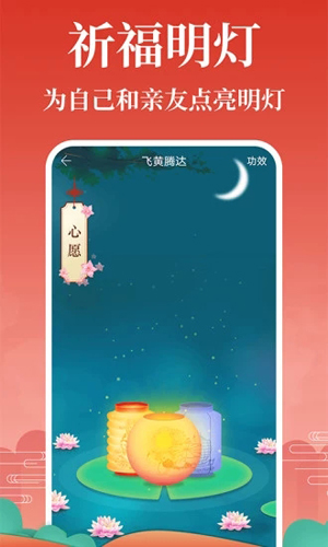 灵占算命八字星座app截图3