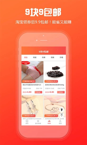 简折app截图2