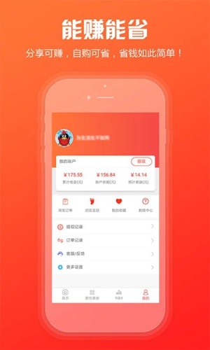 简折app截图5