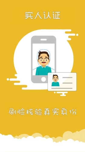 上海交警app查违章截图4