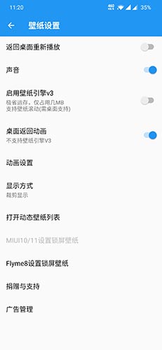 星空视频壁纸app截图3