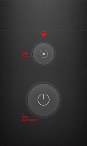 强光手电筒app截图2