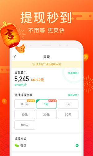 天天爱清理app截图5