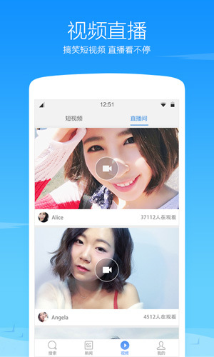 360浏览器极速版app截图1