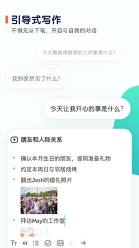 格志app截图4