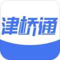 津桥通app