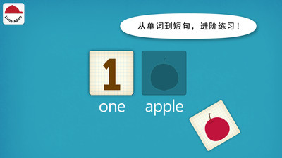 阳阳儿童英语早教课程app截图3