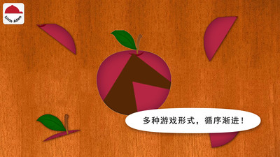 阳阳儿童英语早教课程app截图4