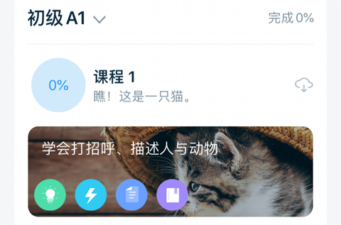 全球说app激活码如何获得