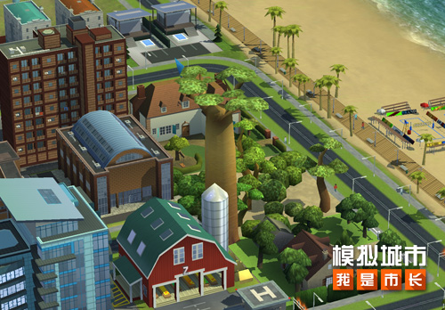 模拟城市：我是市长4