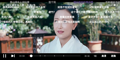 搜狐视频弹幕怎么设置图片4