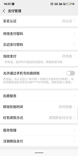 搜狐视频怎么取消连续包月图片3