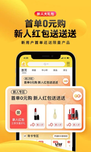 海豚家app截图2