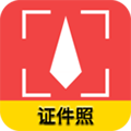 证件照自拍制作app