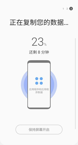 Smart Switch截图2