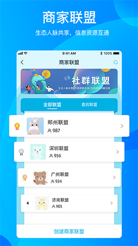 册多多app截图1