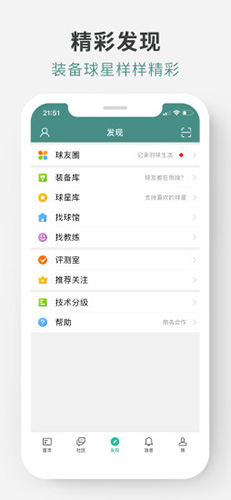 中羽在线app最新版本截图3