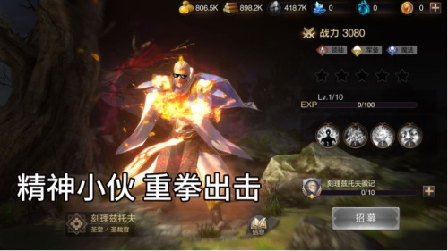 魔法门之英雄无敌：王朝3