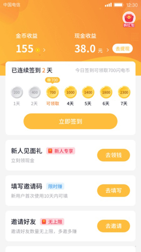 趣宠短视频app截图4