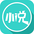 全本小说书城免费版app