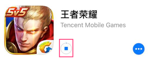 王者荣耀iOS更新相关问题2