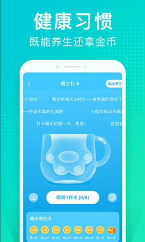 猫扑运动app截图4