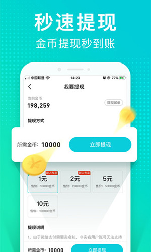 猫扑运动app截图5