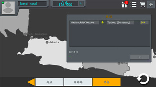 印尼巴士模拟器十八汉化版截图2
