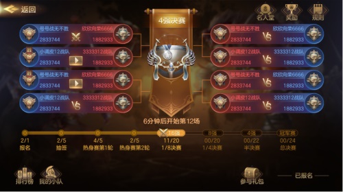 魔法门之英雄无敌：王朝3