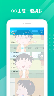 小萌妖app截图3