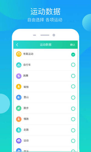 步步大吉app截图5