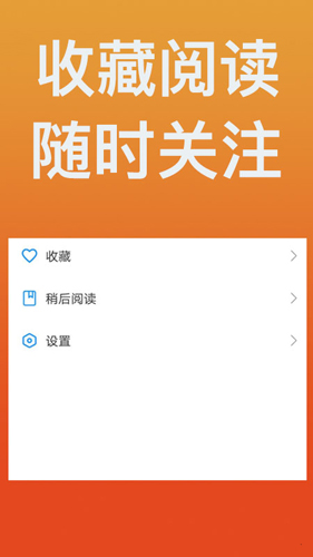 钱程策略app截图3