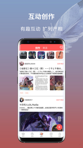 萌JOapp截图3