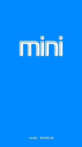 mini站app截图1