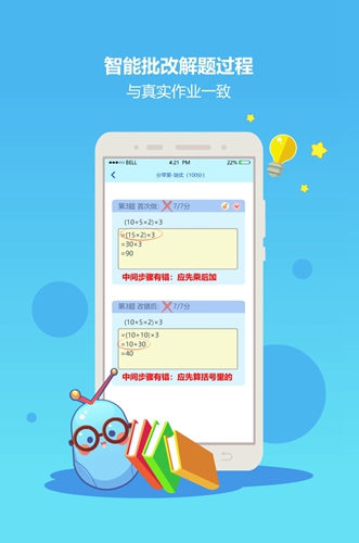 小勾学习圈app截图3