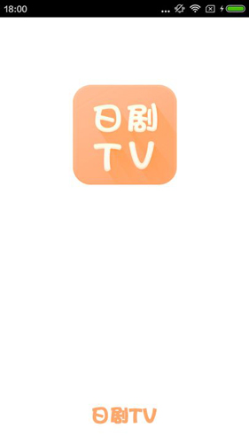 日剧tvAPP安卓版截图1