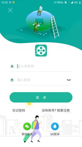 欢欣影视app截图2