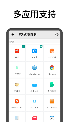 自动工坊app截图2