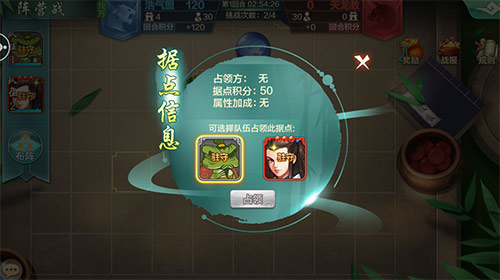 侠客风云传online2