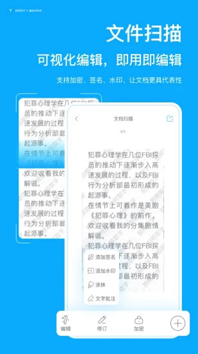 拍照取字app截图2